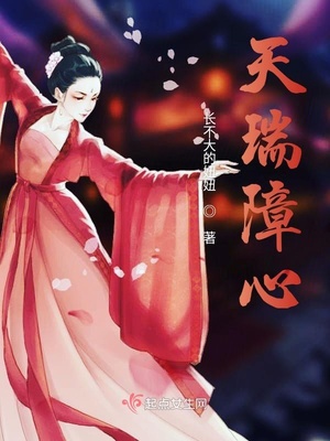 苍月女战士斗美神蓝