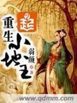 余污106章—鲲弩小说