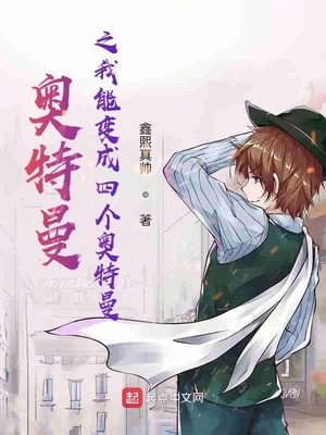 可爱小恶魔漫画版怎么画