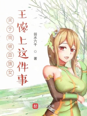 情圣药剂漫画无删减版